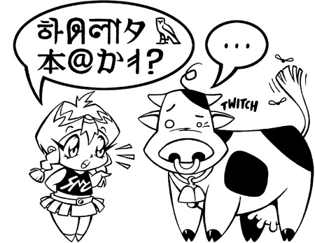 From Page 223 of Schoolgirl Milky Crisis