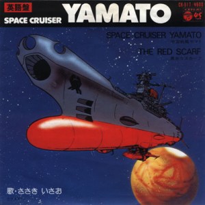 yamato