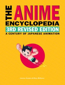 AnimeEncyclopedia3 copy