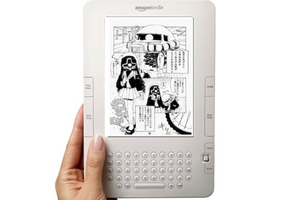 kindle manga