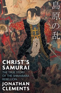 Christ's Samurai cover