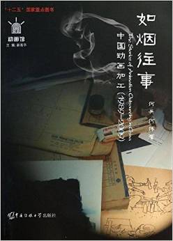 ruyan wangshi cover