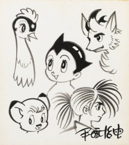 Tezuka_Sothebys1